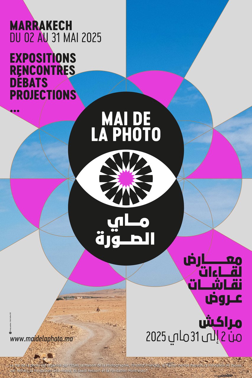 Mai De La Photo - Ù…Ø§ÙŠ Ø§Ù„ØµÙˆØ±Ø©